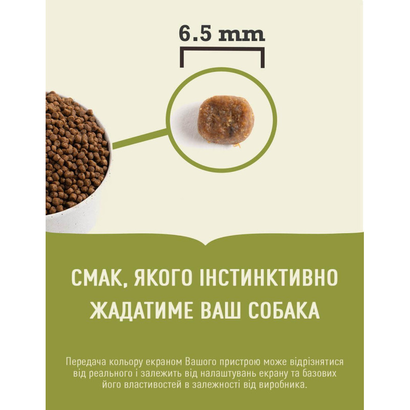 Сухий корм ACANA Puppy Small Breed Recipe з куркою для цуценят малих порід, 2 кг