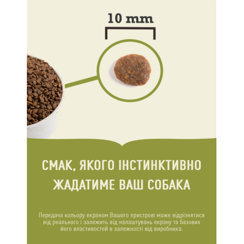 Сухий корм ACANA Pacifica Cat з рибою для котів усіх порід і всіх стадій життя, 340 г