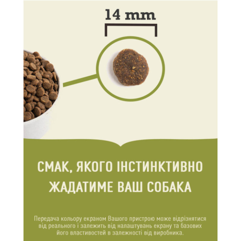 Сухий корм ACANA Grass-Fed Lamb з ягням для дорослих собак усіх порід, 11,4 кг