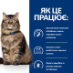 Сухий корм Hill's PRESCRIPTION DIET Gastrointestinal Biome з куркою для котів при захворюваннях шлунково-кишкового тракту, 1,5 кг