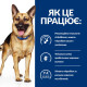 Сухий корм Hill's Prescription Diet Gastrointestinal Biome для собак з куркою, підтримка травлення при захворюваннях шлунково-кишкового тракту, 1,5 кг