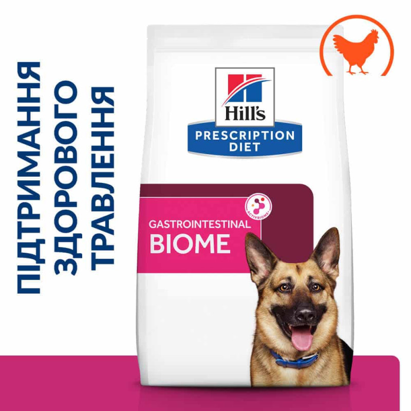 Сухий корм Hill's Prescription Diet Gastrointestinal Biome для собак з куркою, підтримка травлення при захворюваннях шлунково-кишкового тракту, 1,5 кг