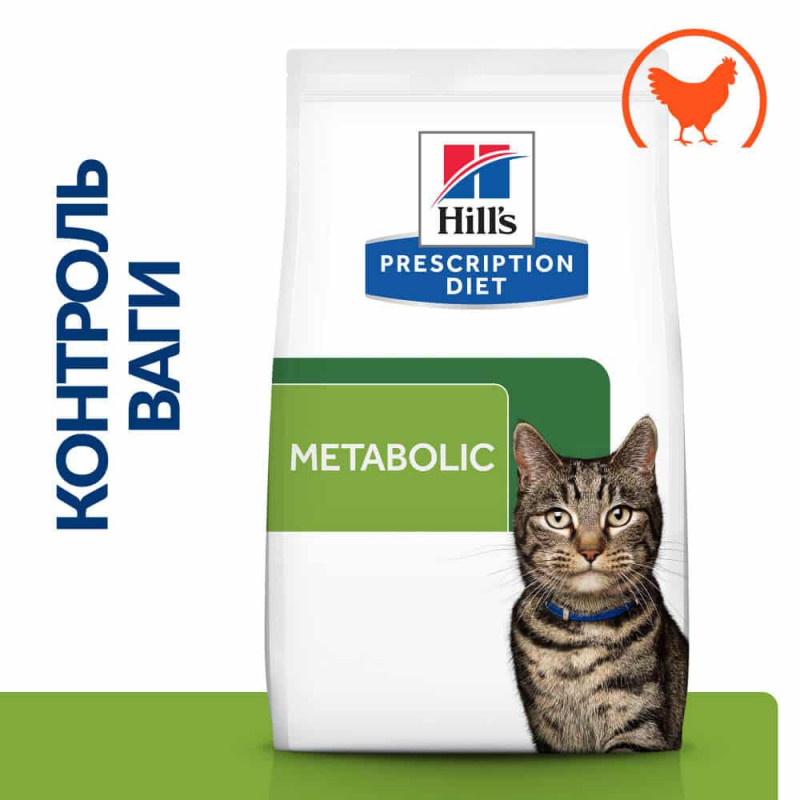 Сухий корм Hill's PRESCRIPTION DIET Metabolic з куркою для котів для контролю та зниження ваги, 1,5 кг