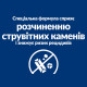 Сухий корм Hill's Prescription Diet c/d для собак з куркою, підтримка сечовидільної системи, 1,5 кг