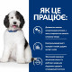 Сухий корм Hill's Prescription Diet c/d для собак з куркою, підтримка сечовидільної системи, 1,5 кг