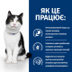 Вологий корм Hill's PRESCRIPTION DIET i/d для котів для підтримки травлення, з куркою, пауч 85 г