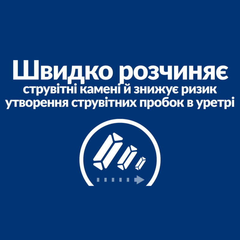 Вологий корм Hill's PRESCRIPTION DIET s/d для котів для підтримки сечовидільної системи, з куркою, пауч 85 г