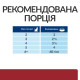 Вологий корм Hill's PRESCRIPTION DIET i/d для котів для підтримки травлення, з куркою, пауч 85 г