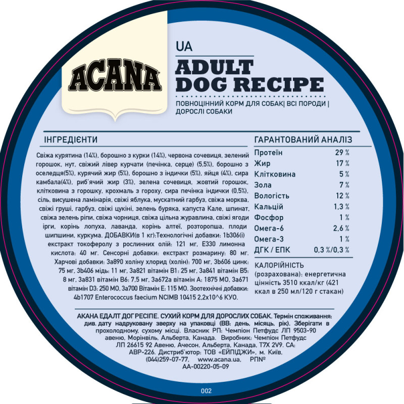 Сухий корм Acana Акана Adult Dog Recipe для собак всіх порід курча та індичка