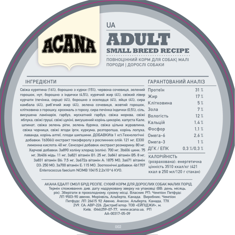 Сухий корм Acana Акана Adult Small Breed для дорослих собак дрібних порід з курчам та індичкою