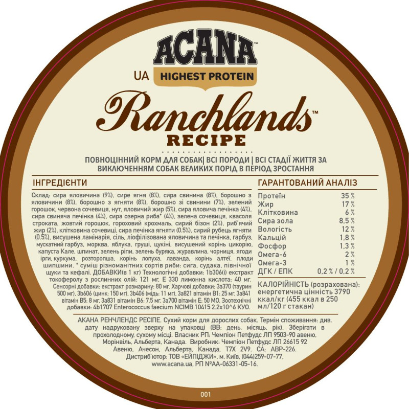 Сухий корм Acana Акана Ranchlands для собак усіх порід яловичина, ягня та свинина